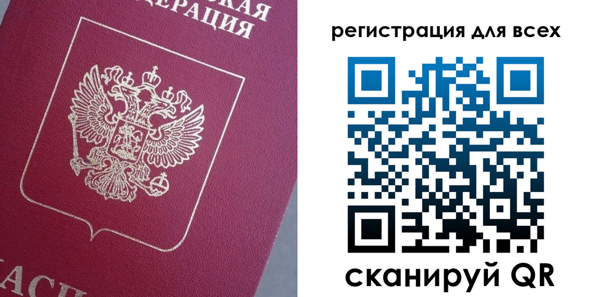 временная регистрация 2025 в Гулькевичах